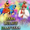 Baba Bulave Daas Tera