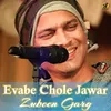 Evabe Chole Jawar