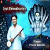 About Jogi Paunahariya Song