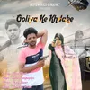 About Goliya Ke Khdake Song