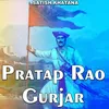 About Pratap Rao Gurjar Song