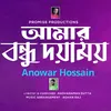 About Amar Bondhu Doyamoy Song
