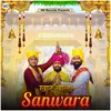 Khatu Wala Sanwara