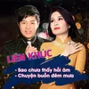 About Liên Khúc Sao Chưa Thấy Hồi Âm - Chuyện Buồn Đêm Mưa Song