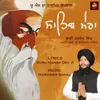 About Sahib Mera Song