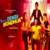 About CHENGRA BONDHUA RE Song