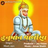 About Hanuman Chalisa Song