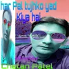 About Har Pal tujhko yad Kiya hai Song