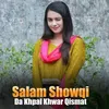 Da Khpal Khwar Qismat