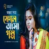 About Fele Asa Golpo Song