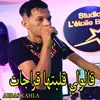 About قالولي قلبتها قراجات Song