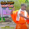 Cholo Joydev Babar Dham