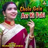 About Chole Gele Aar Ki Pabi Song