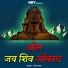 About Om Jai Shiv Omkara Song