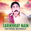 Tarikhray Nain