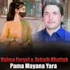 About Pama Mayana Yara Song