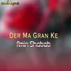 About Der Ma Gran Ke Song