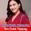 Sra Dolai Tappay