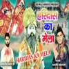 About Haridas Ka Mela Song