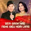 Đêm Gành Hào Nghe Điệu Hoài Lang