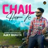 About Chail Haryane Ka Song