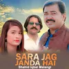 About Sara Jag Janda Hai Song