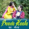 About Baada Haata Ka Mela Song
