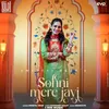 Sohni Mere Jayi - 1 Min Music