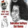About Sairama Sathya Sai Rama Song