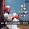 About Sai Charan Sukhdayi Mann Song