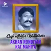 About Akhan Rondiyan Rat Mahiya Song