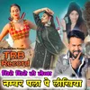 About धीरे धीरे से लेना नंबर पला पर लिखिया Song