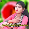 About Hamto Tumse Pyar Karte Hain Song