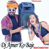 Dj Ajmer Ko Baje