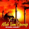 About Allah Tumi Oporup Song