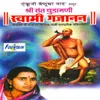 GAJANANA GAJANANA SHRIPAD WALLABH - GAJAR