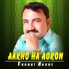 About Aakho Ha Aokon Song