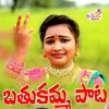 About Bathukamma Song Song