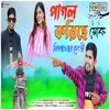 About Pagol Korise Muk Bishkhawar Sengri Song