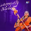 About Endi Kondallona Shivayya Song