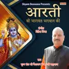 About Aarti Sri Bhagwat Bhagwan Ki Song