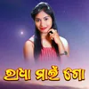 About Radha Main Go Song
