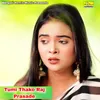 About Tumi Thako Raj Prasade Song