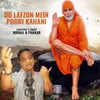 About Do Lafzon Mein Poori Kahani Song