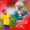 About Sharmati Dolu Song