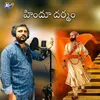 About Hindhu Dharmam Song