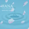 About Hana Song
