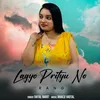 About Lagyo Prityu No Rang Song