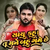 Sachu Kahu Tu Mane Bahu Game Che