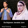 About Da Bajawar Jenakai Jare Song